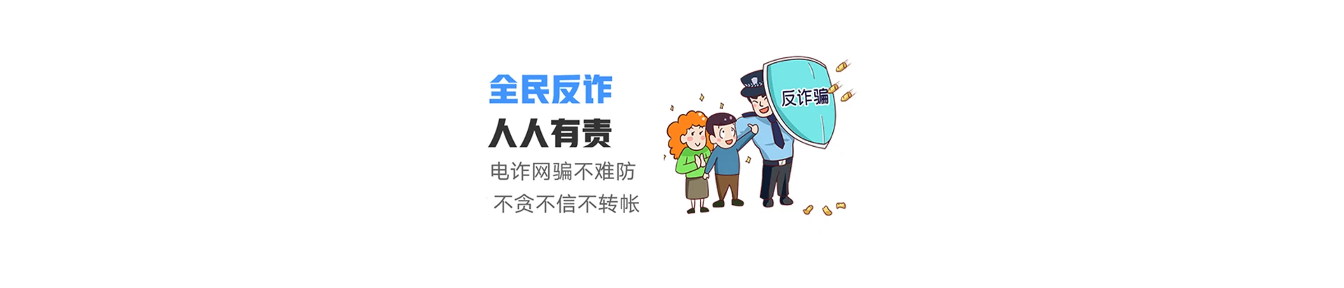 峨眉山市联通宽带